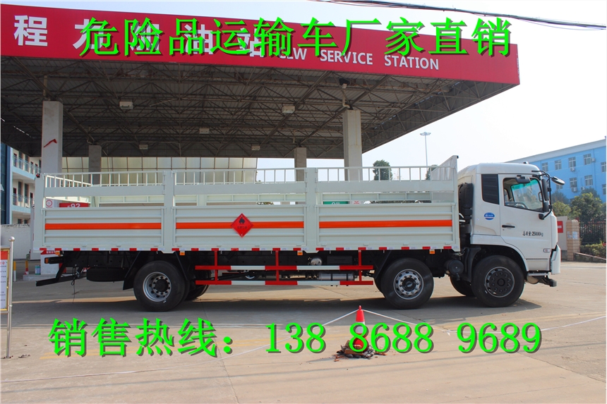 江鈴藍(lán)牌雜項危險貨物運輸車定制價格