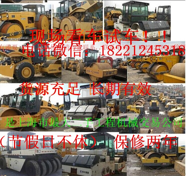 湖南二手壓路機市場報價(多少錢)