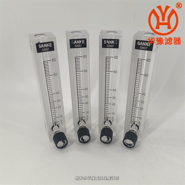 GN37C浮子流量計 華豫供應(yīng)