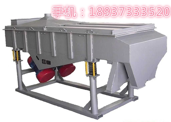 DZSF系列直線(xiàn)振動(dòng)篩