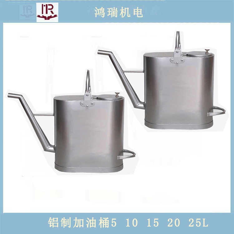 便攜手提式油桶 鴻瑞廠家現(xiàn)貨供應(yīng)
