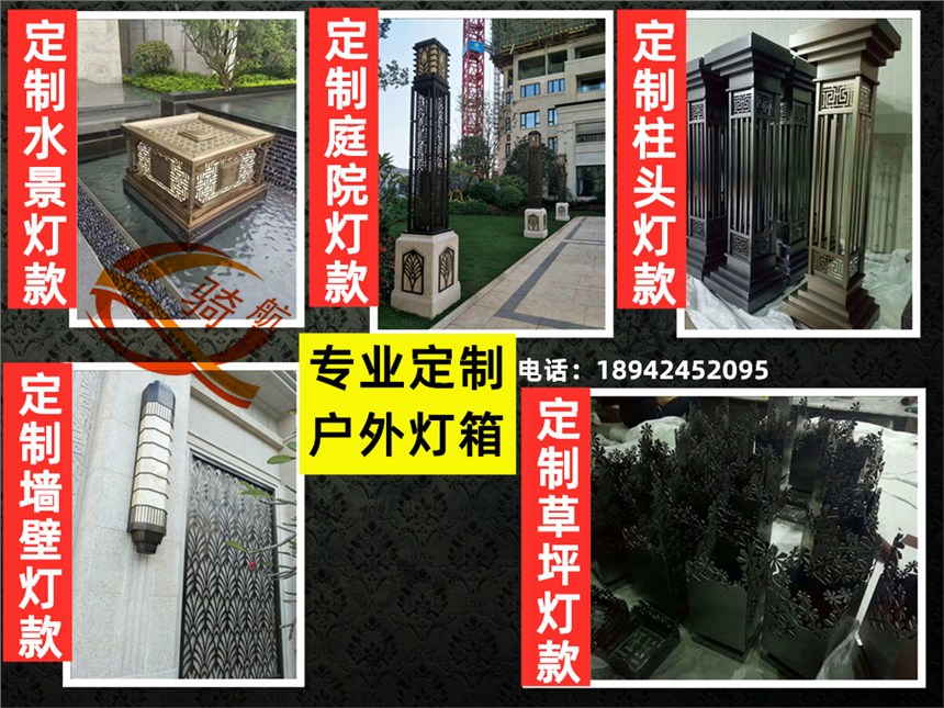 不銹鋼燈箱廠家定制，戶外燈箱，園林專用燈箱