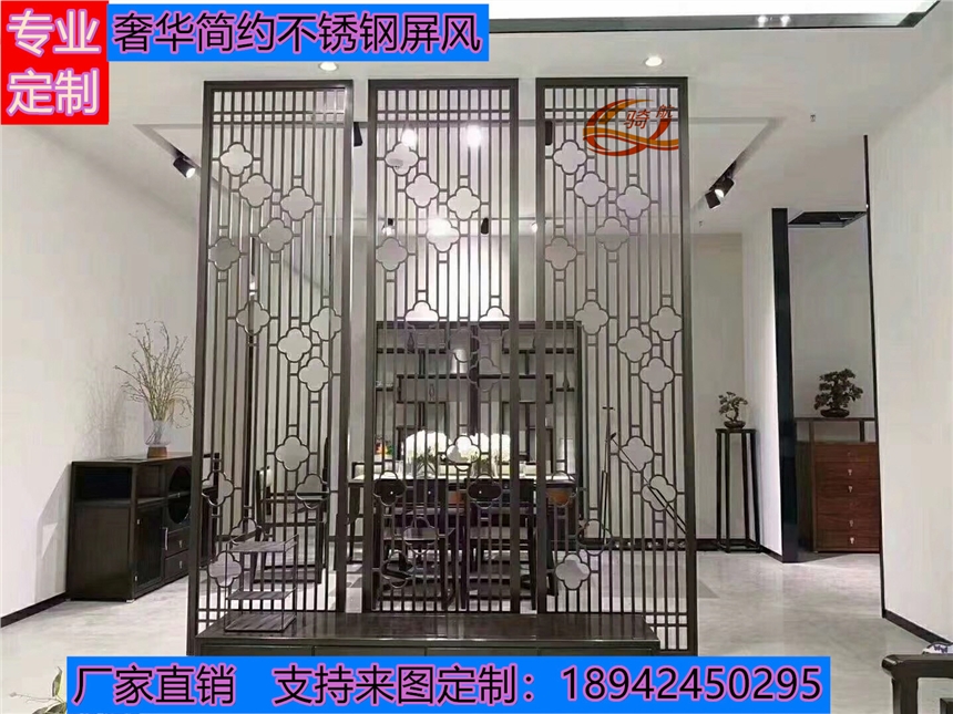 不銹鋼彩色隔斷屏風(fēng)定制圖片，304鈦金不銹鋼屏風(fēng)，輕奢隔斷屏風(fēng)