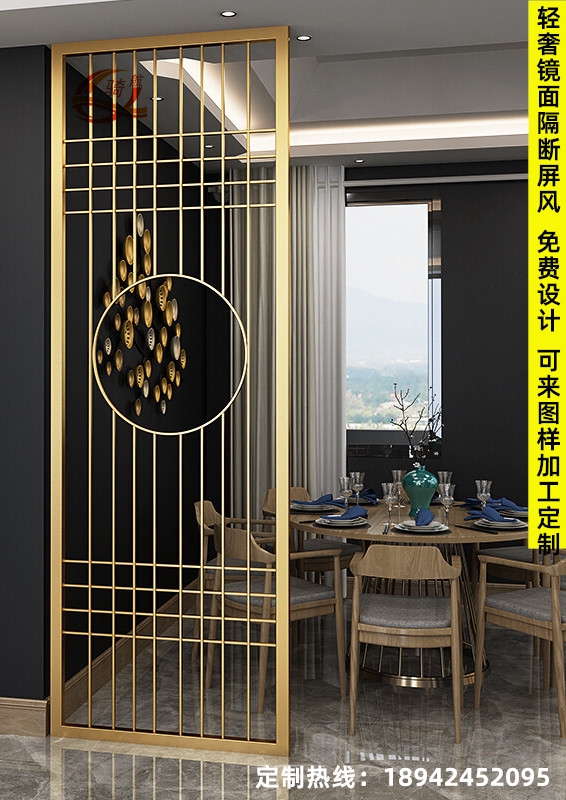 彩色不銹鋼屏風，復古不銹鋼屏風，304不銹鋼屏風