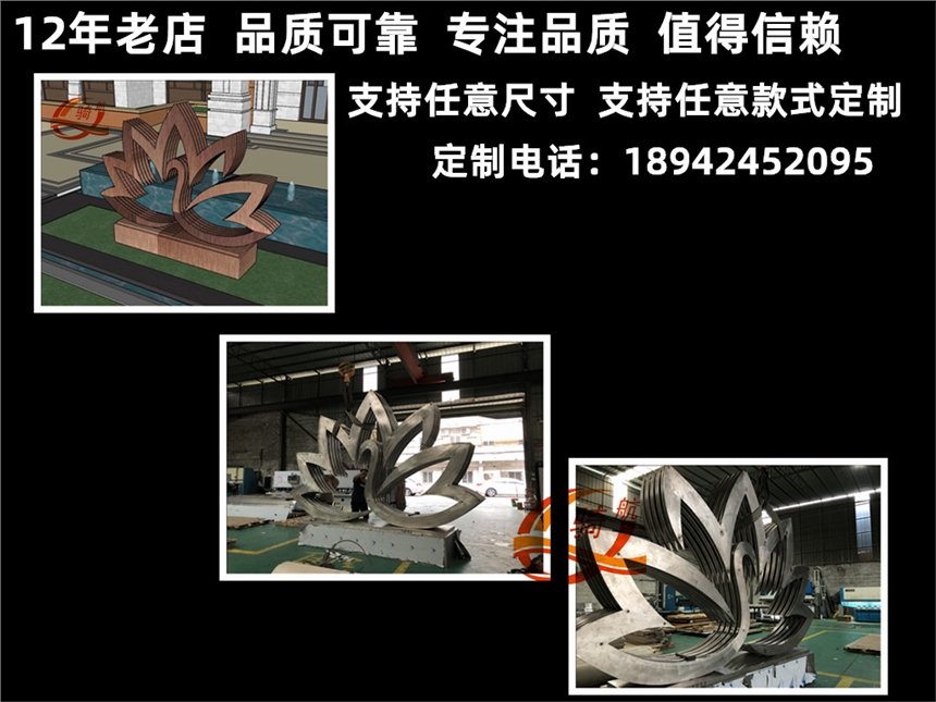 騎航金屬不銹鋼異制品市場價，不銹鋼雕朔圖片，不銹鋼工藝品工廠定制