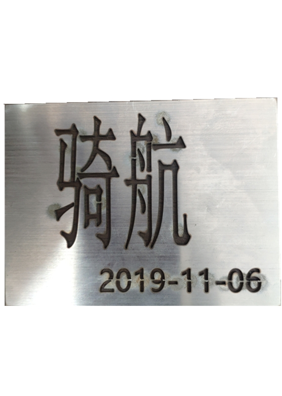 不銹鋼鏤空字模版墻面廣告牌金屬字板材激光雕刻定制設(shè)計(jì)特價(jià)甩賣