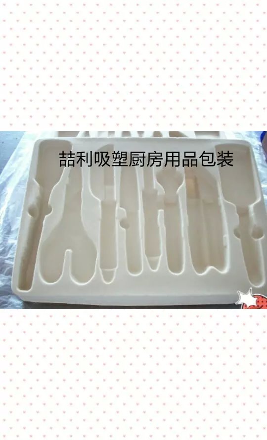 十堰周邊吸塑托盤PBC電路板吸塑托盤PP，PS,PVC生產(chǎn)廠家