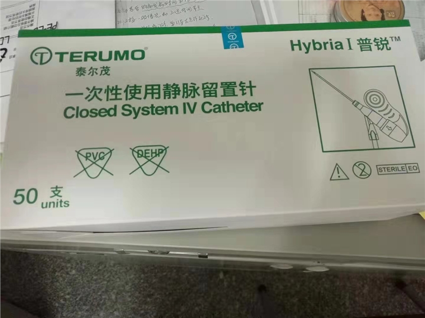 海南東方市英特賽克一次性使用喉罩8203000英特賽克進(jìn)口江蘇發(fā)貨12根/盒