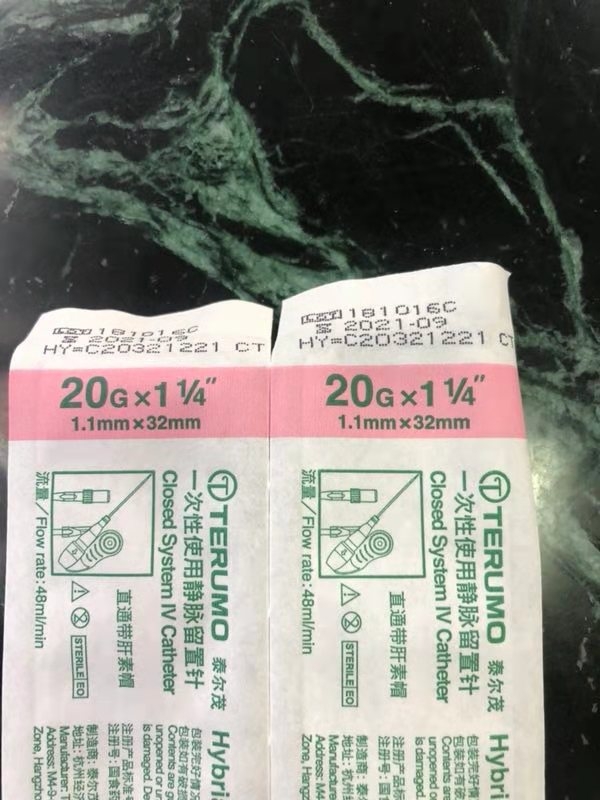 海南萬寧市拜耳一次性使用高壓注射器針筒及附件SDS-CTP-QFT拜耳現(xiàn)貨銷售現(xiàn)貨出售