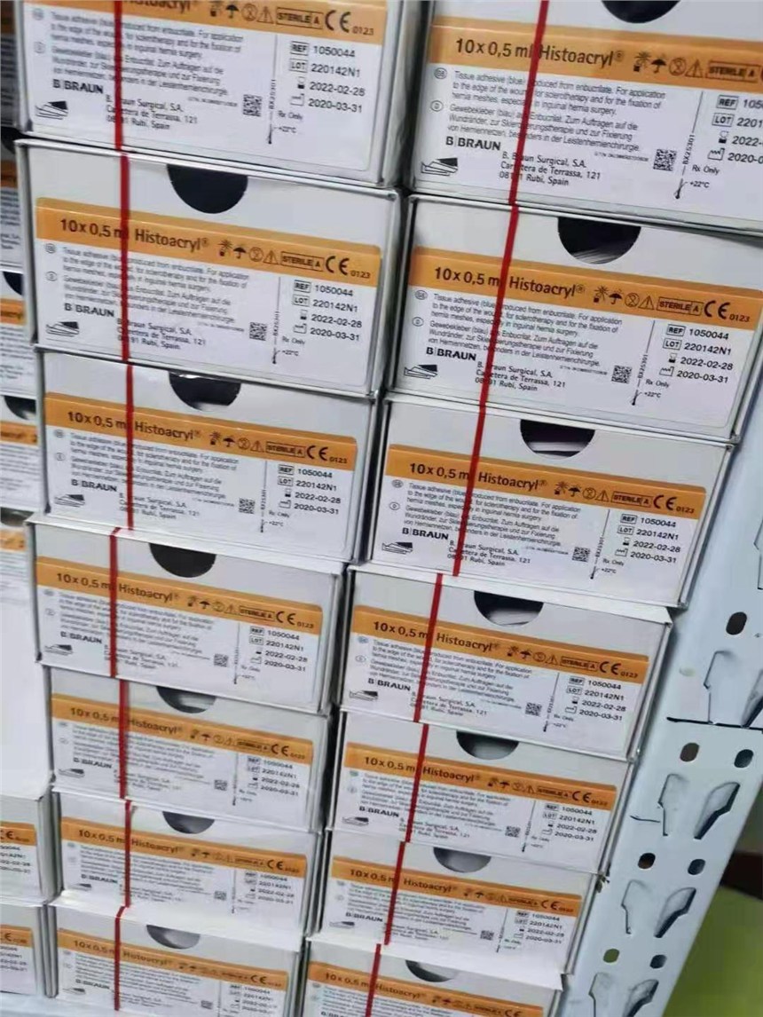 德國(guó)貝朗組織膠水1050060 現(xiàn)貨銷售