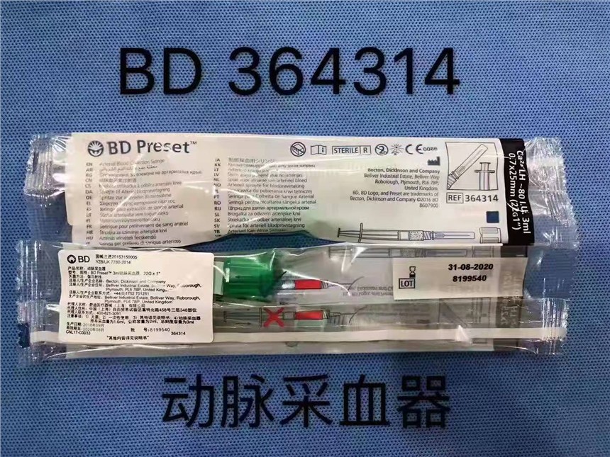 海南儋州市奧林巴斯電極WA22355C進口江蘇發(fā)貨價格美麗