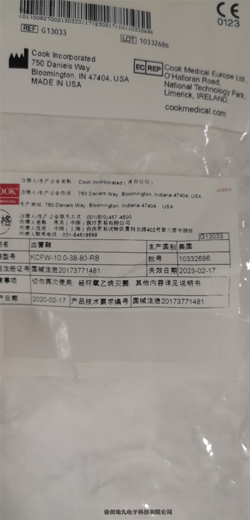 海南?？谑杏⑻刭惪艘淮涡允褂煤碚?203000奧林巴斯價(jià)格優(yōu)惠12根/盒