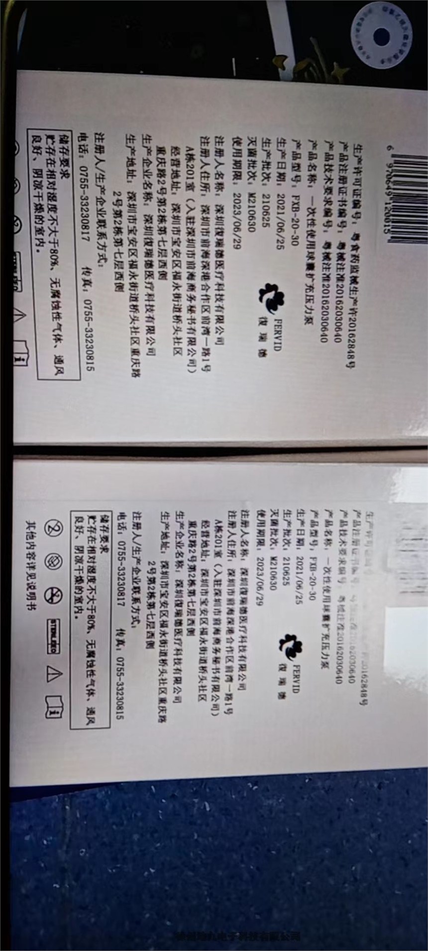 海南瓊海市取石網(wǎng)籃NTSE-045065-UDH奧林巴斯價格優(yōu)惠價格美麗