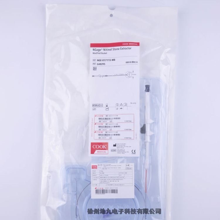 海南五指山市一次性使用喉罩8204000批發(fā)進(jìn)口江蘇發(fā)貨12根/盒