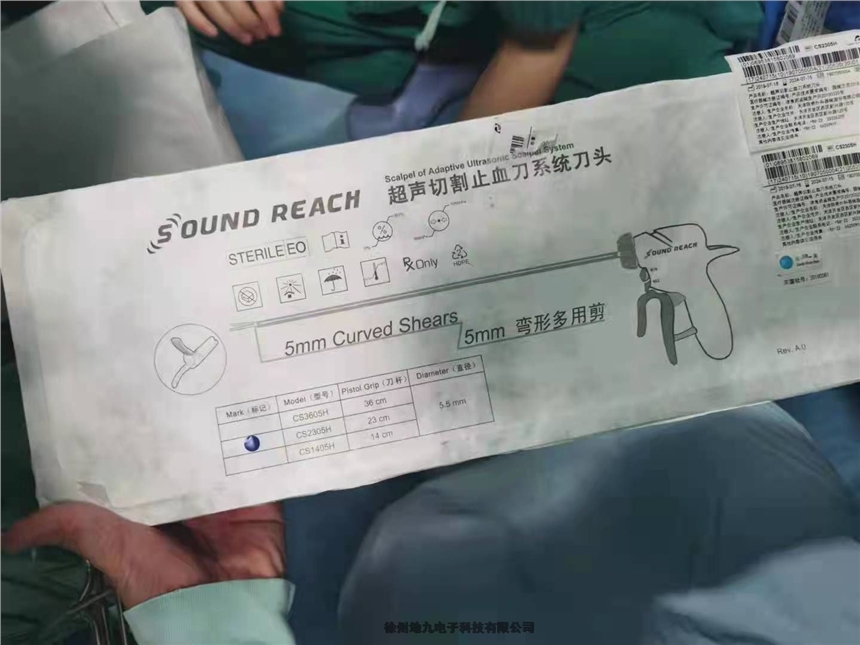 海南三亞市拜耳一次性使用高壓注射器針筒及附件SDS-CTP-QFTWA22355C現(xiàn)貨銷售12根/盒