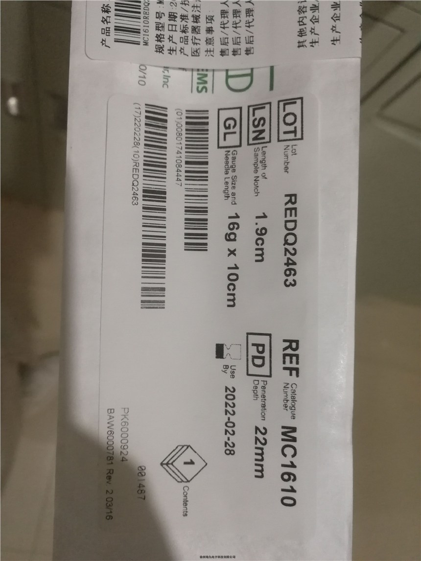 海南儋州市取石網(wǎng)籃NTSE-045065-UDHWA22355C進(jìn)口江蘇發(fā)貨12根/盒