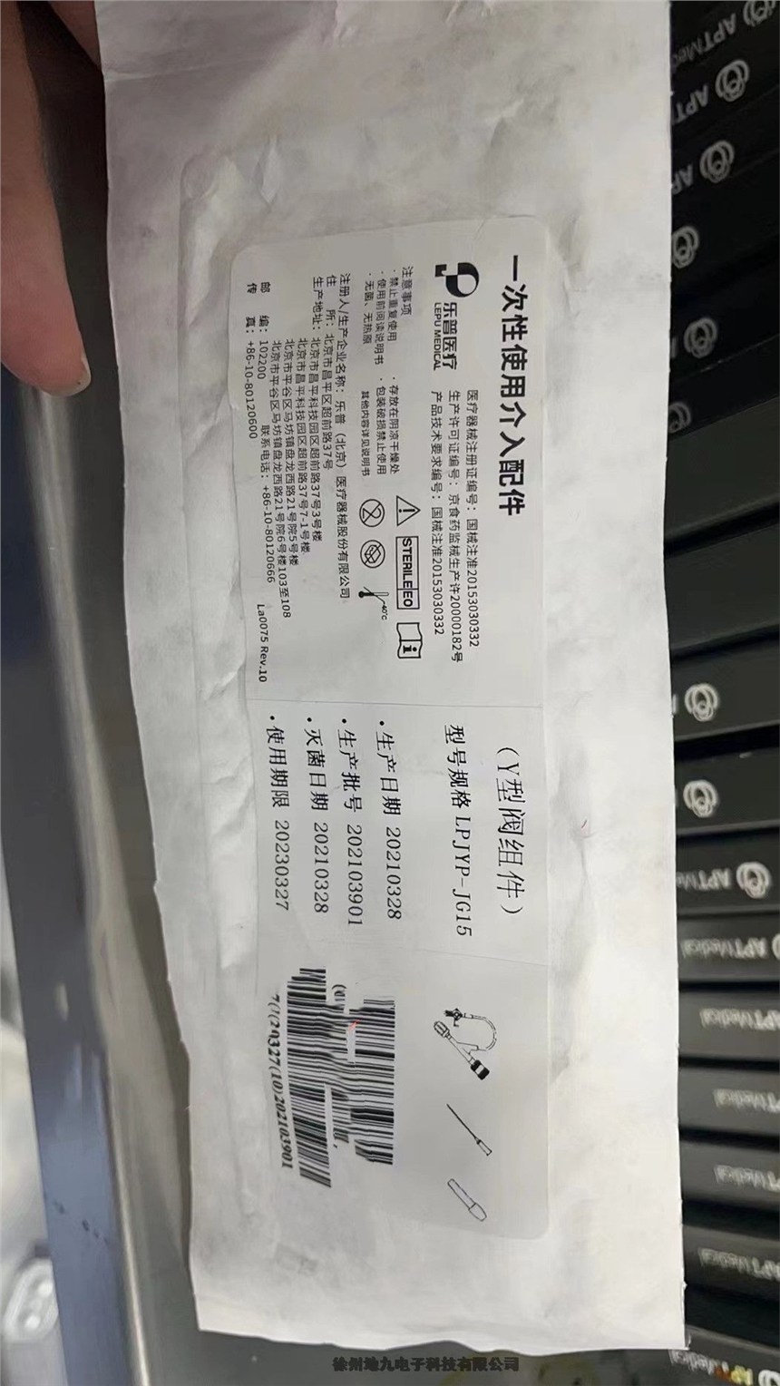 海南三亞市拜耳一次性使用高壓注射器針筒及附件SDS-CTP-QFT奧巴價(jià)格優(yōu)惠12根/盒