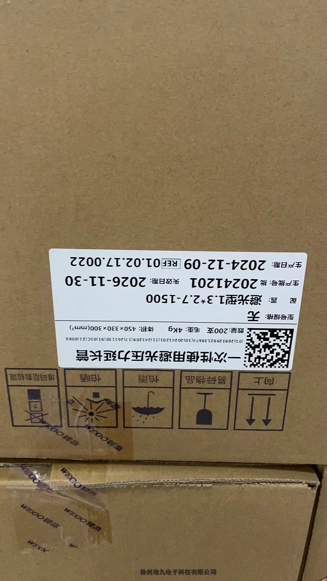 泰爾茂一次性使用留置針SR*FF2051現(xiàn)貨供應(yīng)批發(fā)