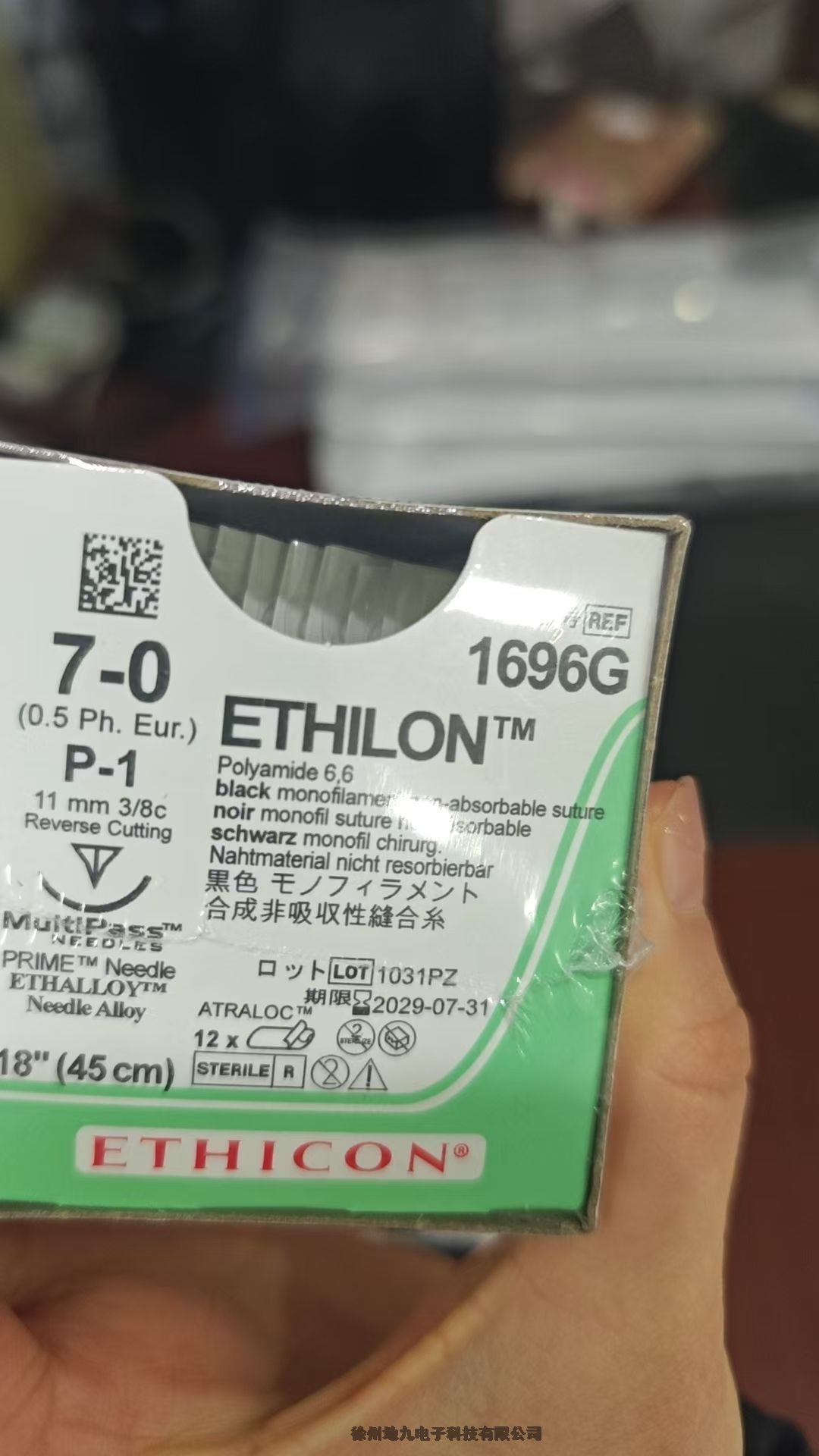 常美一次性使用內(nèi)窺鏡取樣刷BG-20E-A全國(guó)銷售批發(fā)優(yōu)惠