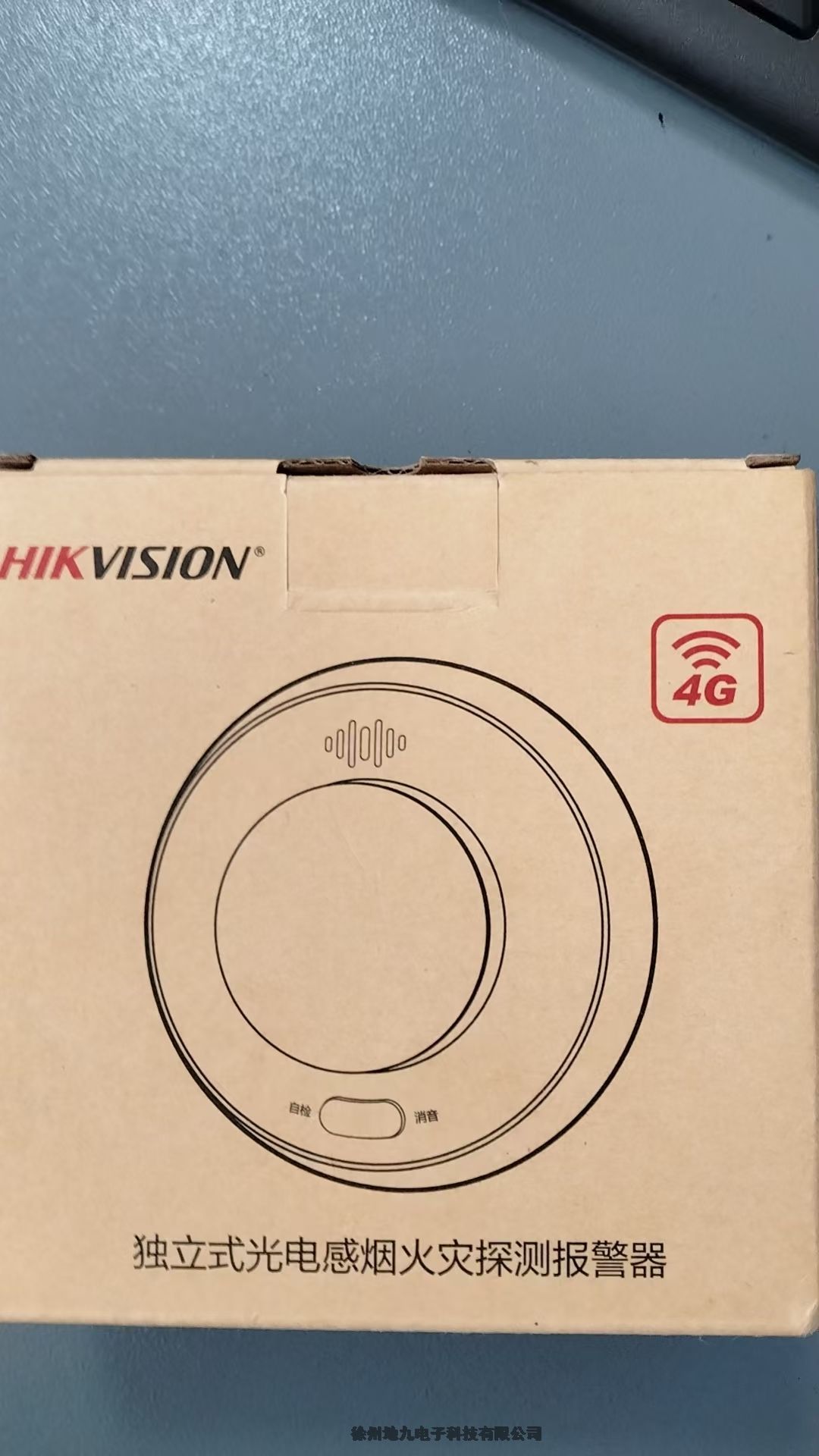 獨(dú)立式光電感煙火災(zāi)探測(cè)報(bào)警器NP-FY300-4G(互聯(lián)版)供應(yīng)銷售批發(fā)