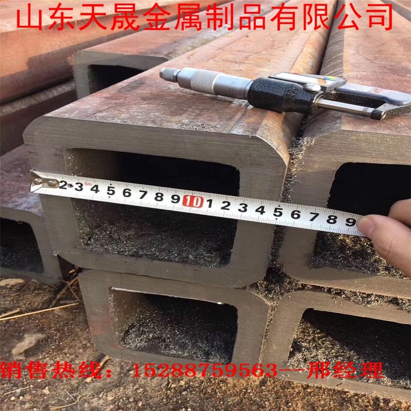 賀州無縫方矩管-140*300*8方矩管
