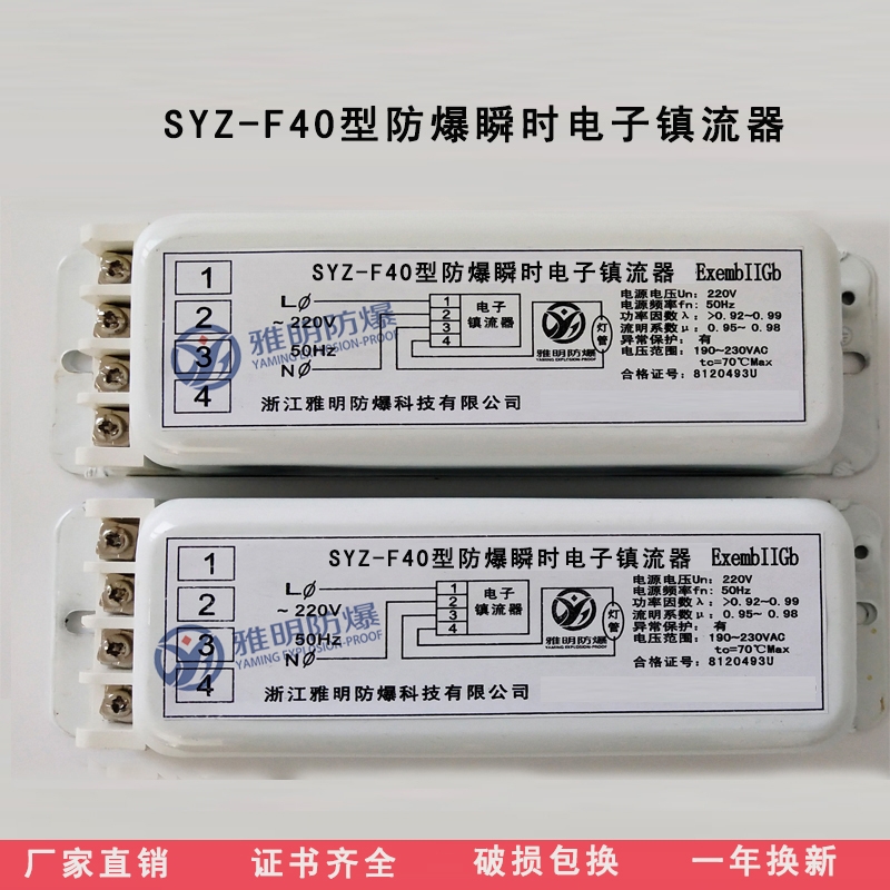 SYZϵSYZ-F20 SYZ-F40??˲r(zhn)