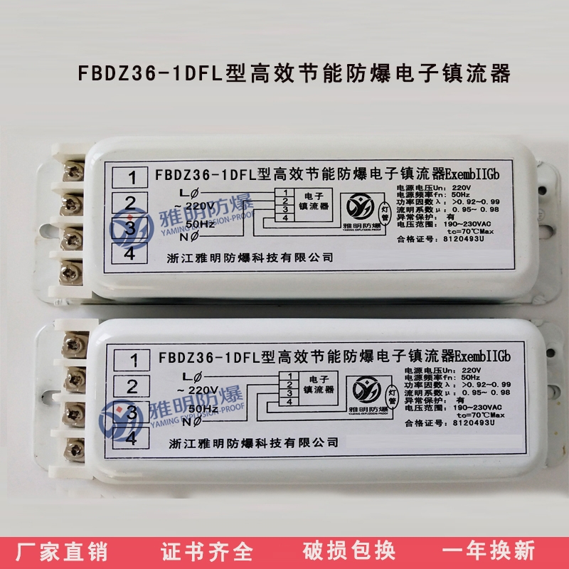 (yng)FBDZ36-1DFL͸Ч(ji)ܷ(zhn)50HZ/60HZ