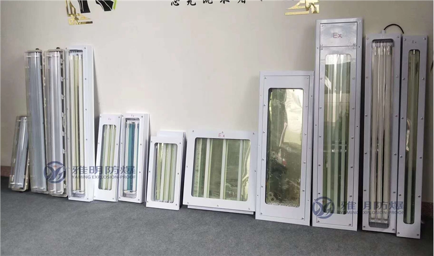 防爆防腐防水防塵防阻燃日光燈 BYS四防熒光燈