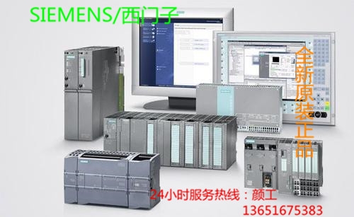 日喀則西門子300PLC代理商