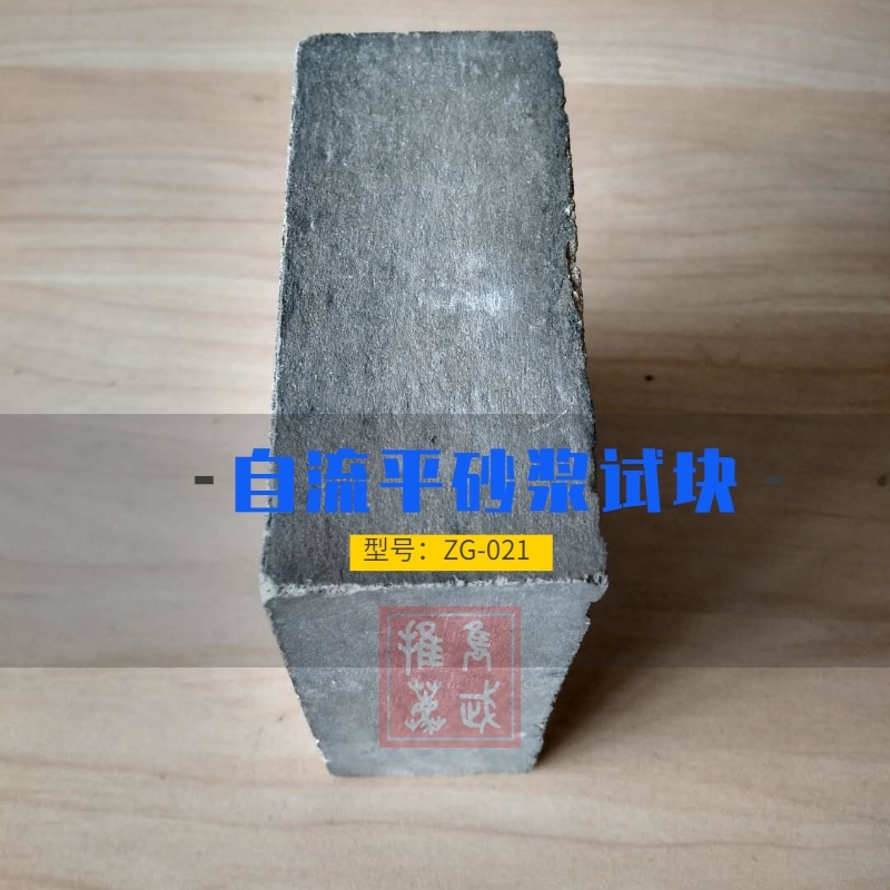 錫林郭勒盟錫林浩特市石膏基自流平砂漿/墊層自流平砂漿有哪些型號