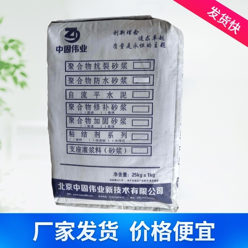 河北省安新縣石膏基自流平砂漿/墊層自流平砂漿產(chǎn)地貨源
