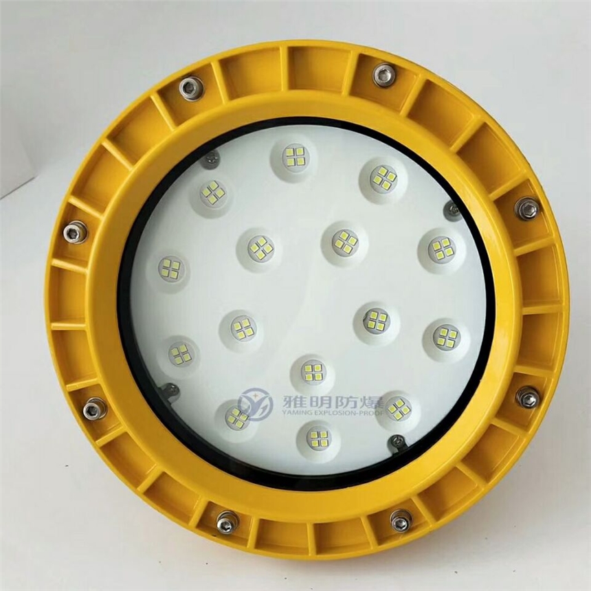 LED防爆燈40W  圓形40WLED防爆防眩燈