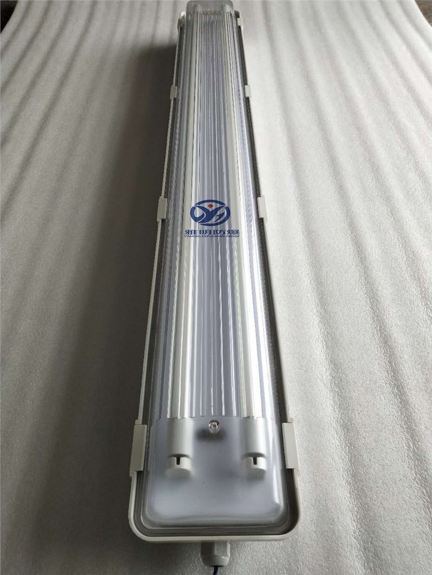 BYS-2×40W2×28W  DC6V雙管防爆應(yīng)急熒光燈