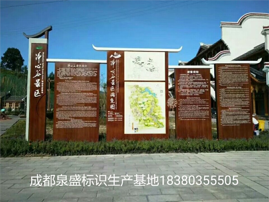 標(biāo)識(shí)標(biāo)牌、景區(qū)標(biāo)識(shí)標(biāo)牌、成都標(biāo)識(shí)標(biāo)牌、蘭州標(biāo)識(shí)標(biāo)牌、貴陽(yáng)標(biāo)識(shí)標(biāo)牌
