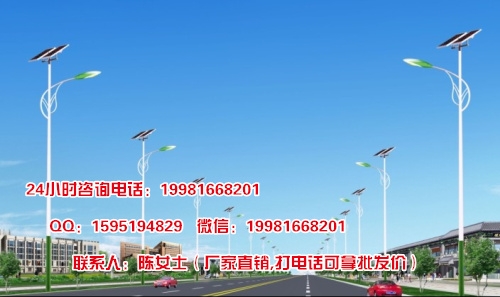綿陽(yáng)太陽(yáng)能路燈