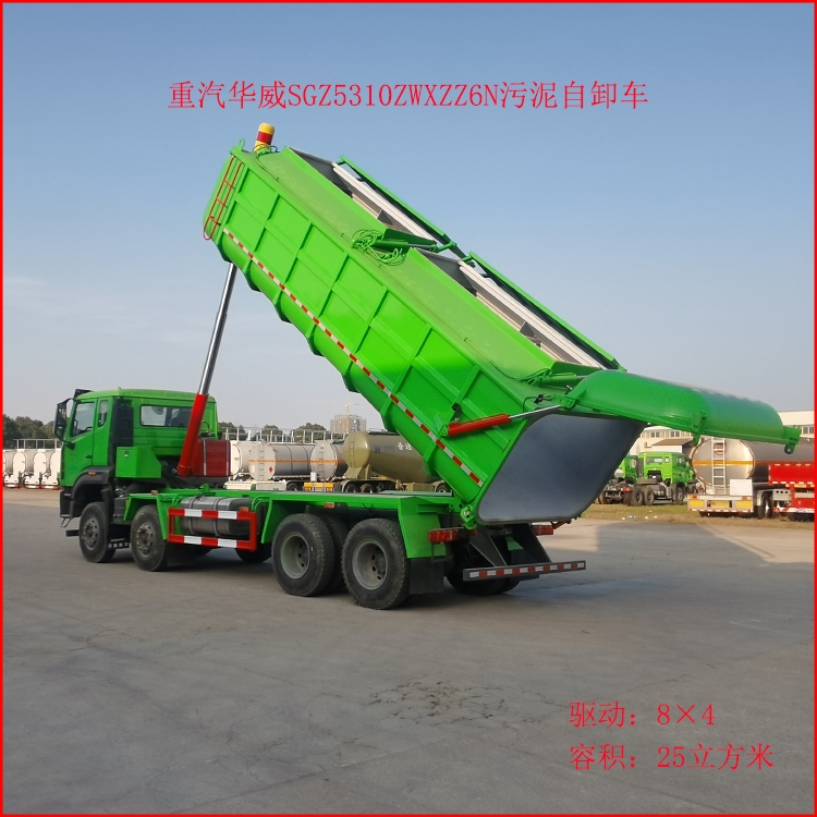 安順河道畜禽糞便運(yùn)輸車(chē) 安順畜禽糞便運(yùn)輸車(chē)圖片