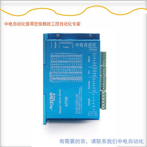 威綸通步進(jìn)閉環(huán)驅(qū)動器MT86怎么配閉環(huán)電機(jī)呢？