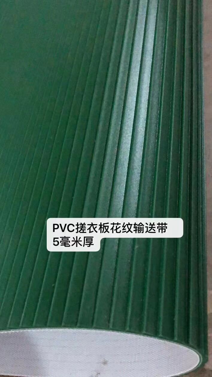 昌都pvc輸送帶?綠色價(jià)格