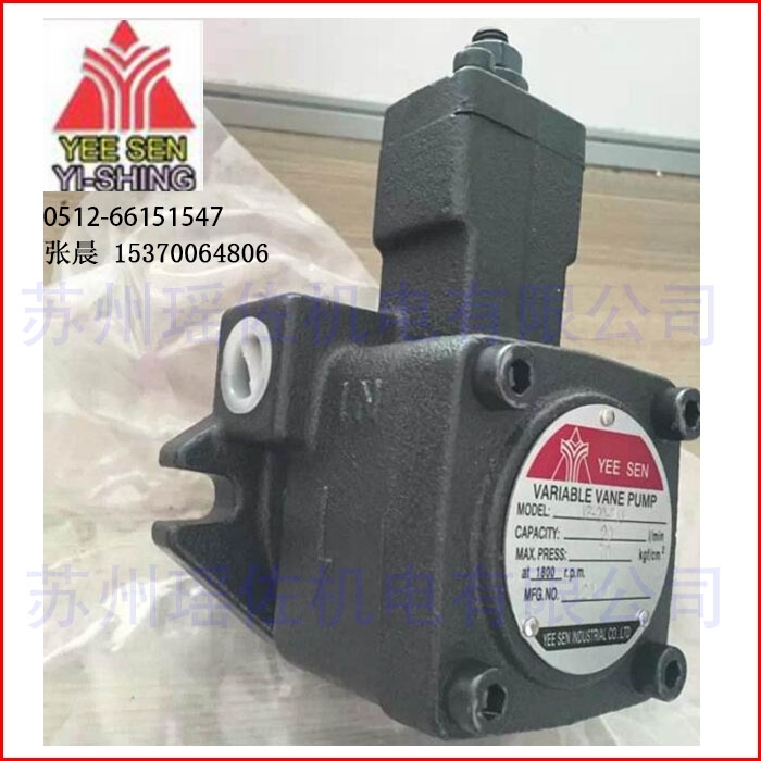 YI-SHING~ƬVP-30-FA2