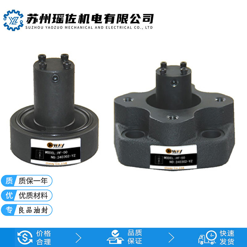 PF-50-20-FPPF-90-20-FT_OwayWPF-80ϵгҺy