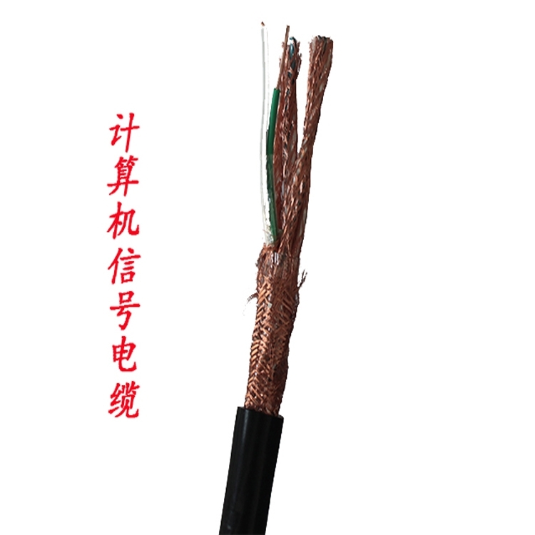 DJYVP14*2*1分屏儀表電纜現貨