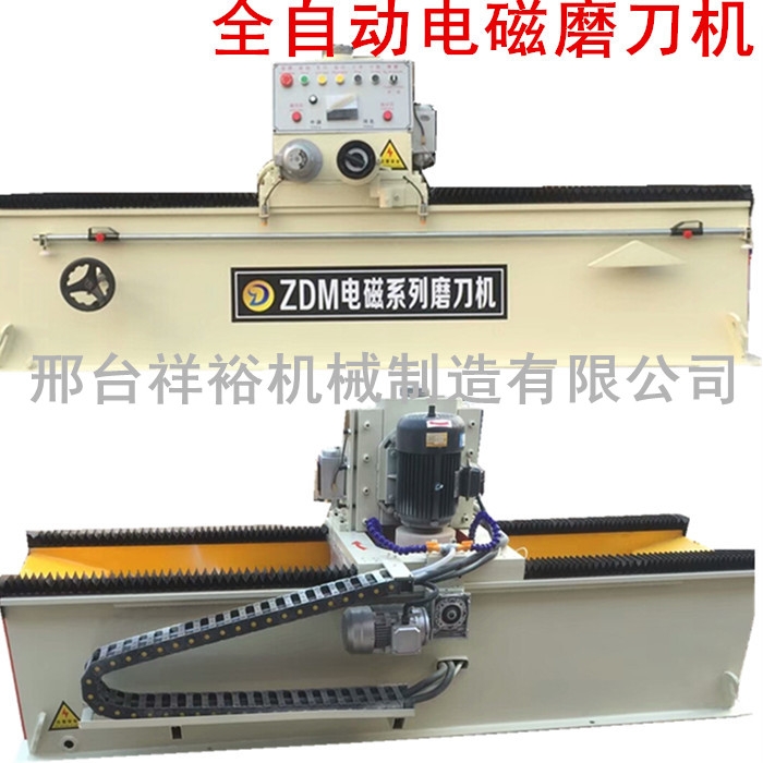 木工刨刀磨刀機(jī) 萬能磨刀機(jī) 全自動電磁磨刀機(jī) 旋切刀磨刀機(jī)