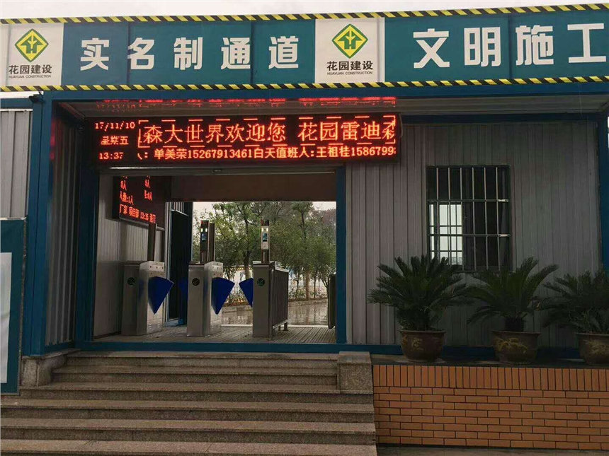 供應(yīng)鎮(zhèn)江寫字樓臉部識別閘機通道