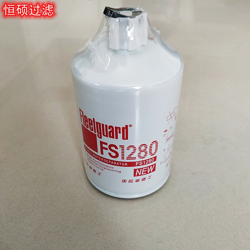 FS1280 мˮx ˹l(f)әC(j)
