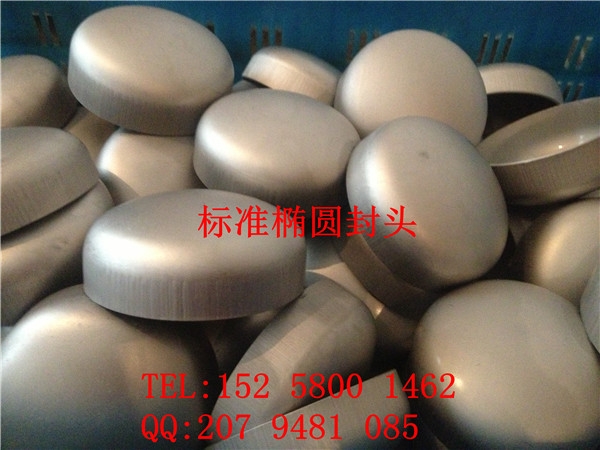 廈門同安不銹鋼封頭有限公司 批發(fā)供應(yīng)各種不銹鋼304封頭