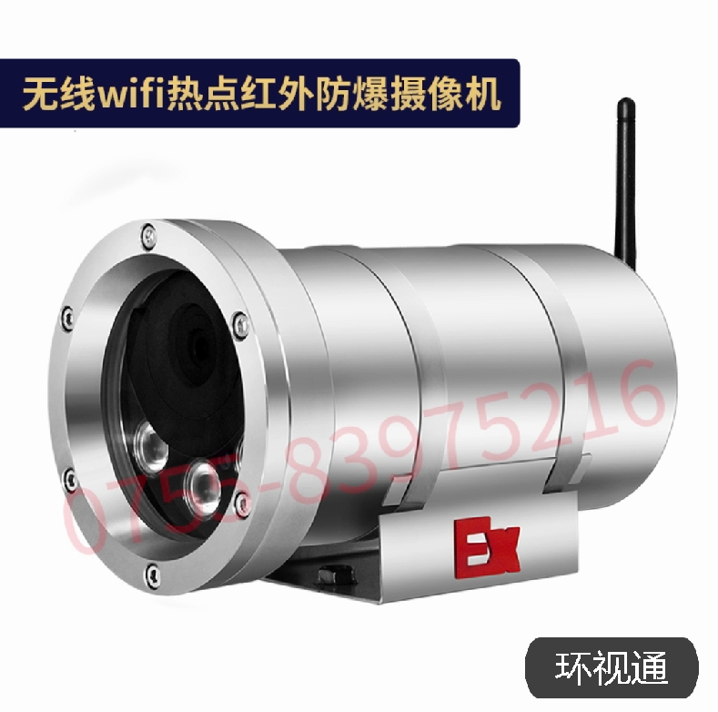 無線wifi防爆網(wǎng)絡(luò)監(jiān)控?cái)z像頭手機(jī)遠(yuǎn)程插卡錄像自帶AP無網(wǎng)絡(luò)槍機(jī)1080