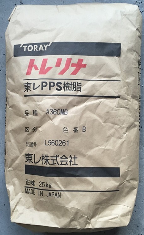 ձ| PPS A610EA1