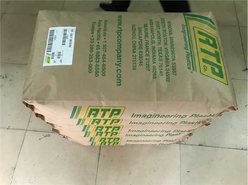 PA12 200F TFE 13 SI 2 美國RTP