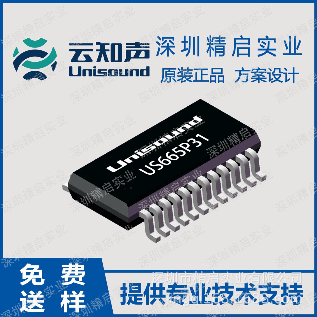 xZ(y)оƬ֮B(nio)M US516