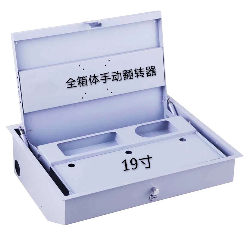 19、22、24寸手動(dòng)翻轉(zhuǎn)器